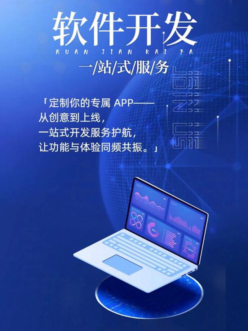 企业信息化建设：引领信息化潮流的新航标
