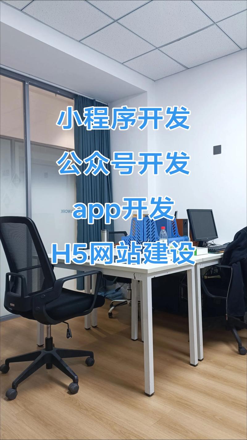 企业信息化建设选购指南：打造高效办公新体验